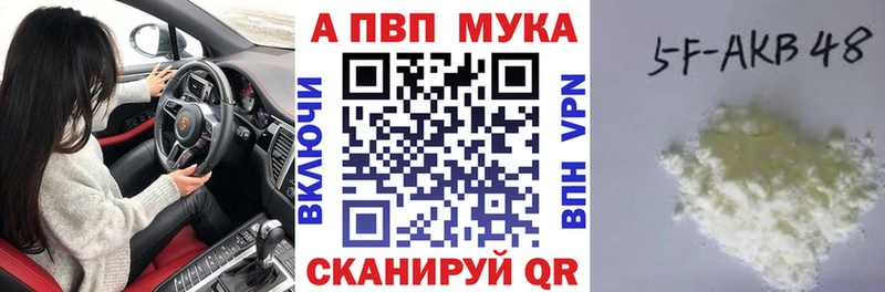 Купить где  Зима  A-PVP кристаллы 