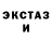 Alpha-PVP кристаллы Yo ko