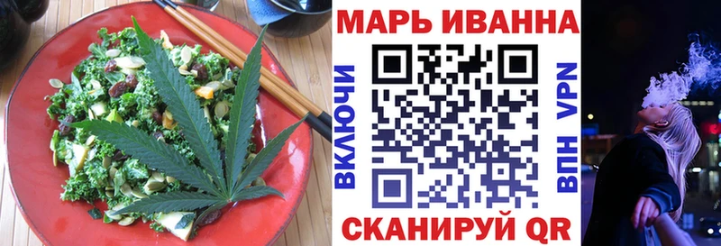 Купить  Зима  Печенье с ТГК марихуана 