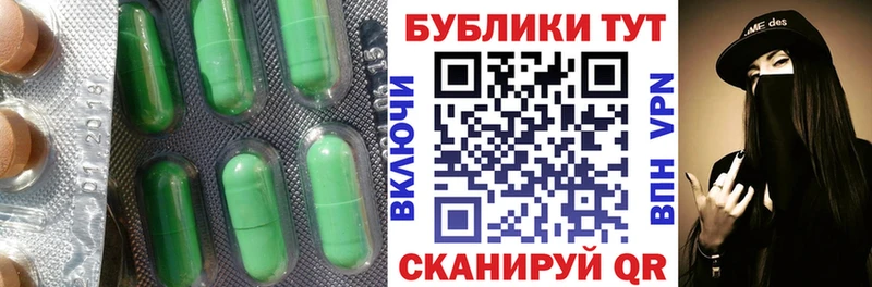 Купить  Зима  ЭКСТАЗИ 99% 