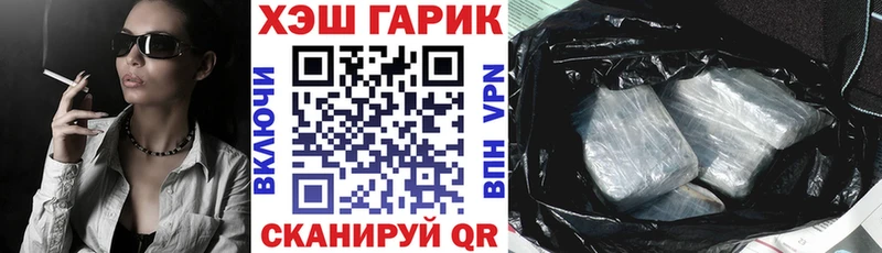ГАШИШ hashish  Купить  Зима 