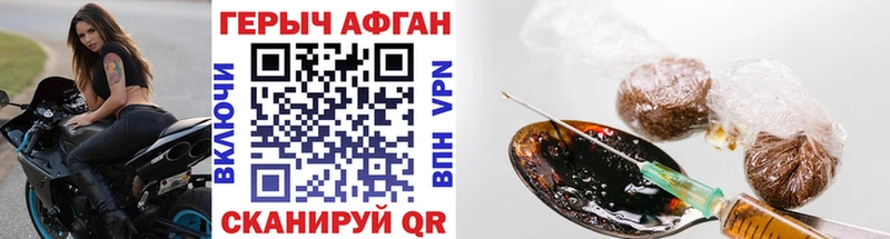 ГЕРОИН VHQ  Купить  Зима 