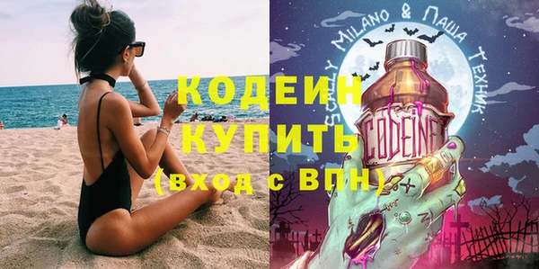дмт Зеленокумск