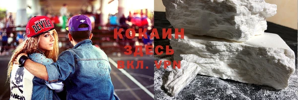 дмт Зеленокумск