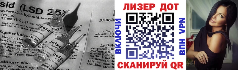Купить закладки  Зима  ЛСД экстази кислота 