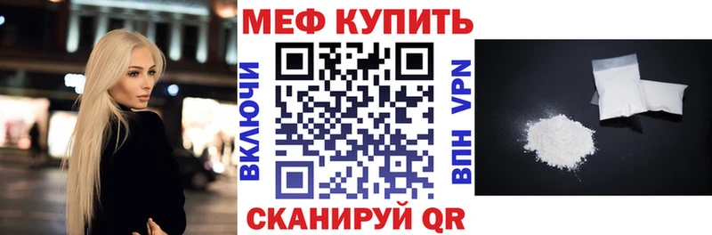 Купить где  Зима  МЯУ-МЯУ кристаллы 