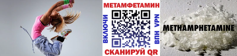 Первитин мет  Купить где  Зима 