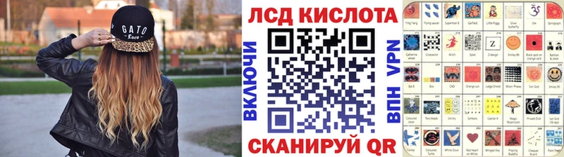 Марки 25I-NBOMe 1,8мг  Купить  Зима 